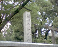 春日神社の旧社格塔