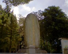 平野宮の改築記念祭碑