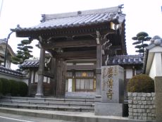 宝珠山慶傳寺の山門